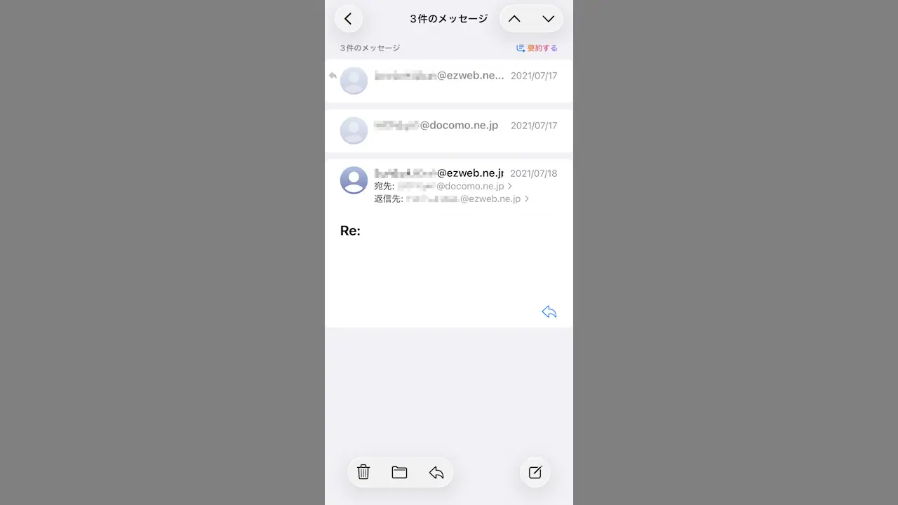 iPhoneのメールアプリでメールをスレッドにまとめない方法