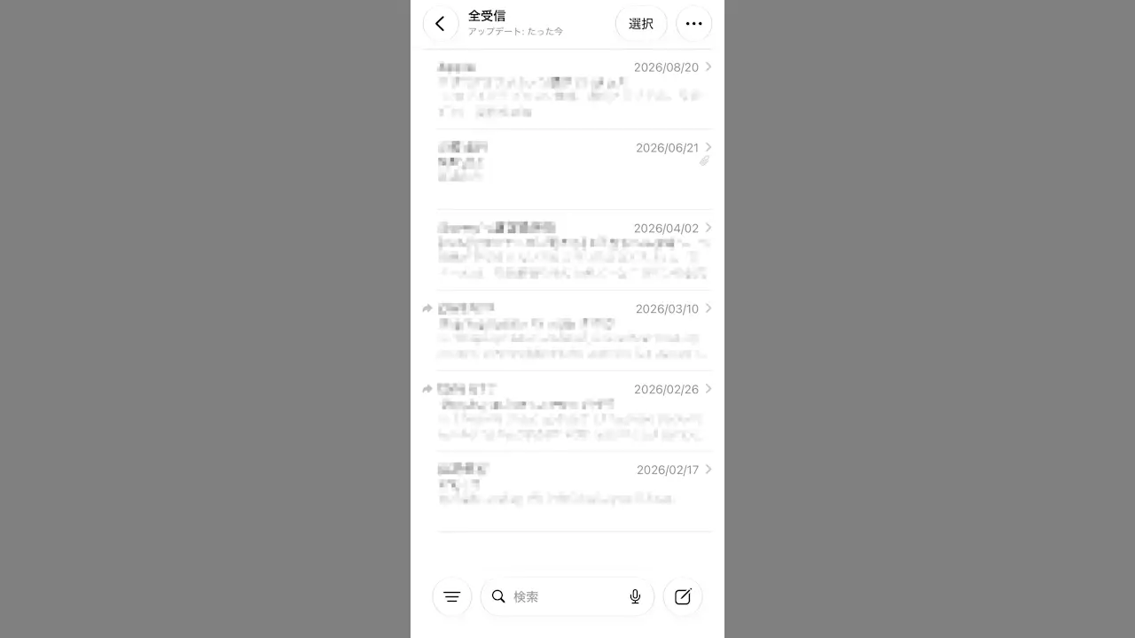 iPhoneのメールアプリを以前のリスト表示に戻す方法