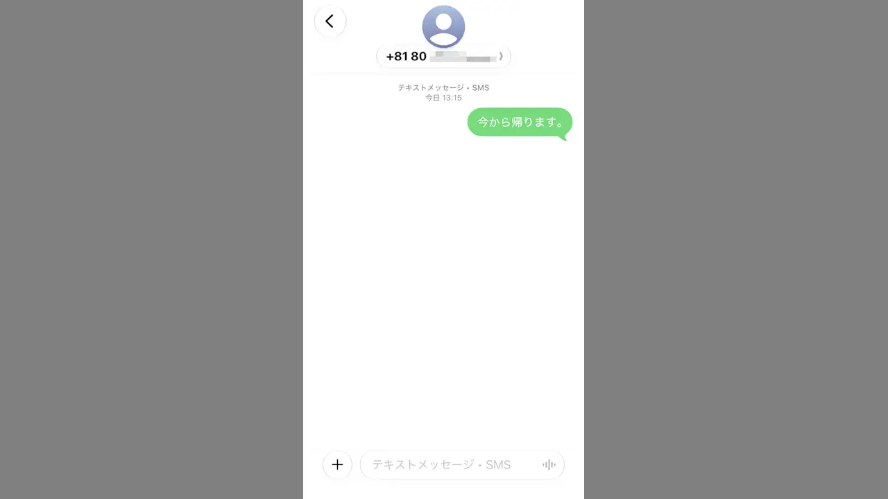 iPhoneから自動でメッセージを送信する方法