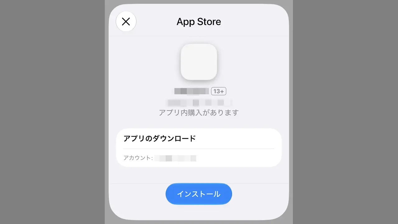iPhoneのApp Storeでダウンロード時の認証や頻度を設定する方法