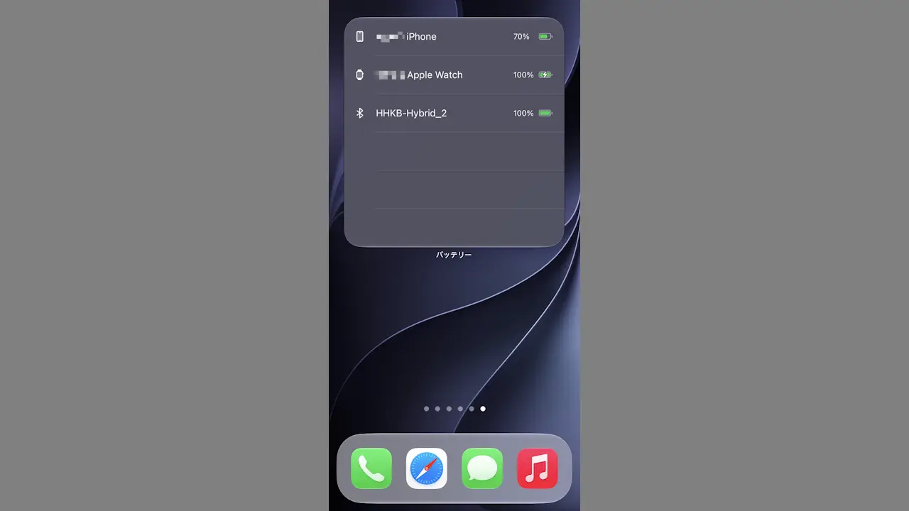 iPhoneにApple Watchのバッテリー残量を表示する方法