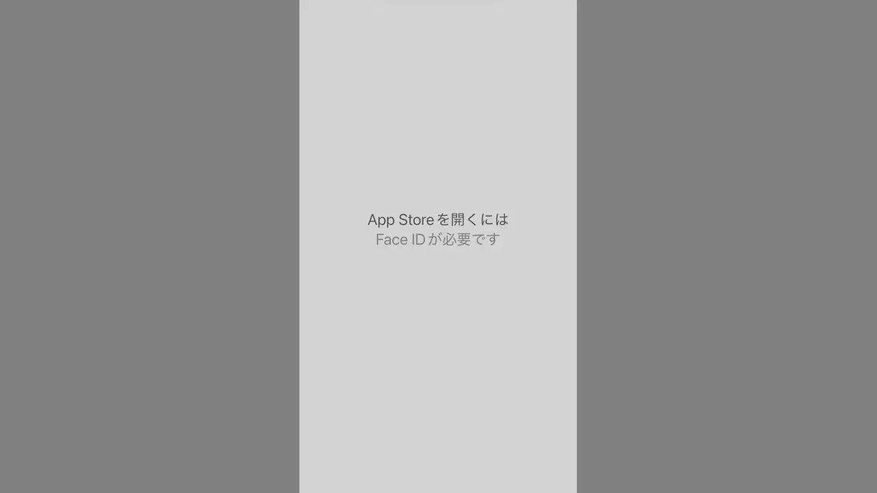 iPhoneでアプリをインストールできないようにする複数の方法