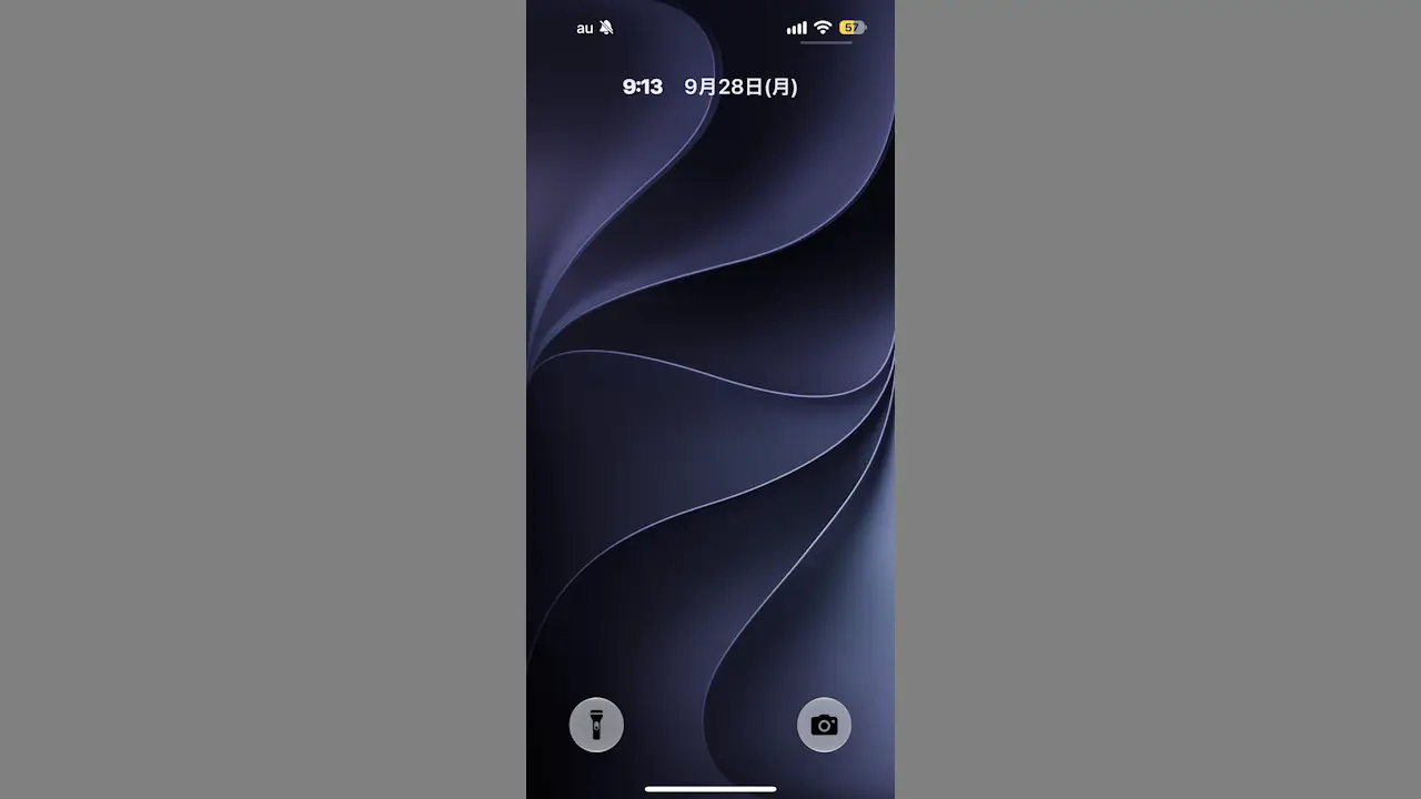 iPhoneの低電力モードを自動でオフにしない方法