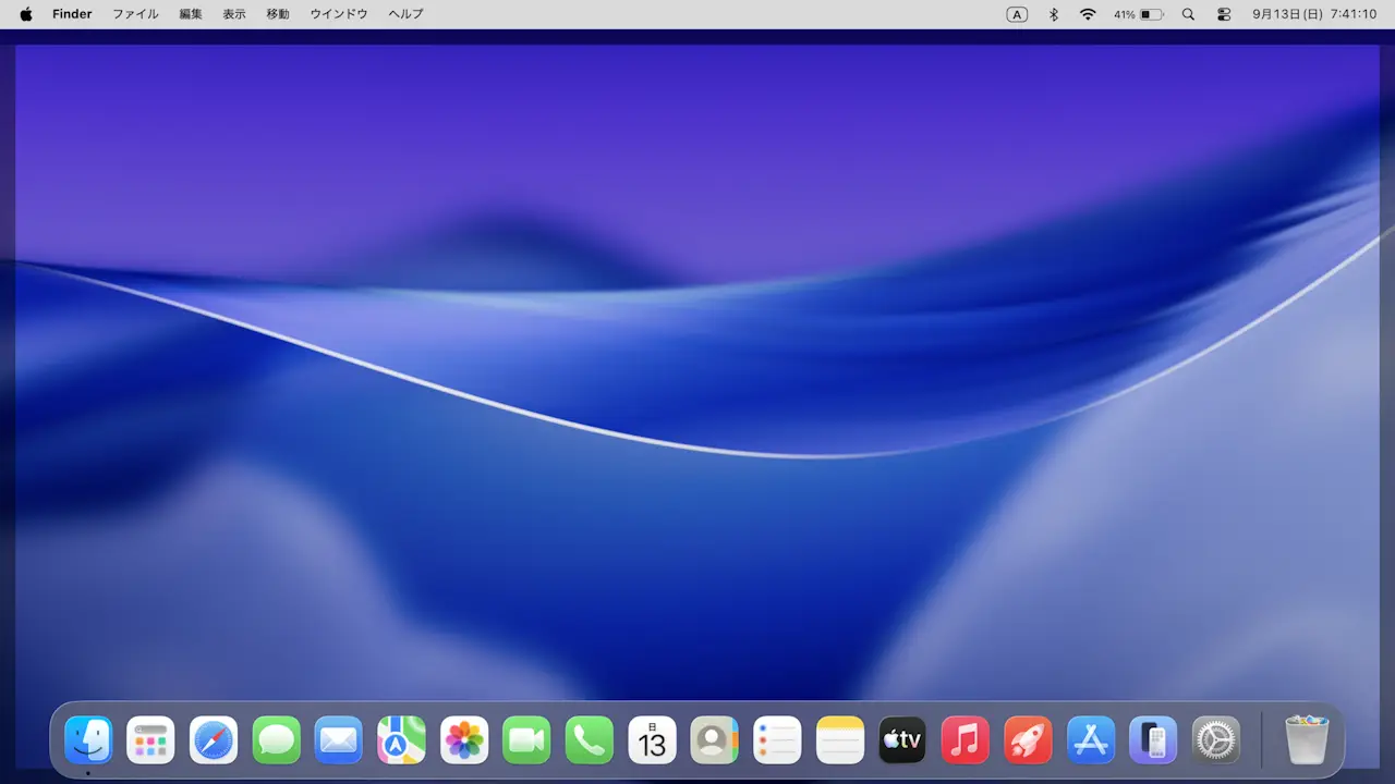 Macのデスクトップに「黒い四角い枠」を表示しない複数の方法