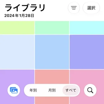 iPhoneアプリ→写真→ライブラリ