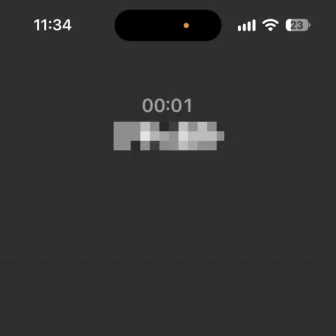iPhoneアプリ→電話→通話中