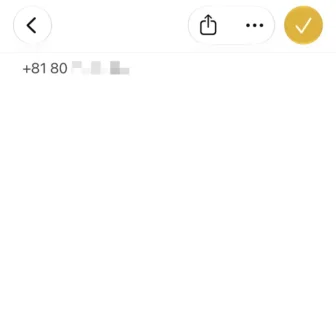iPhoneアプリ→メモ→電話番号→国番号