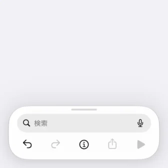 iPhoneアプリ→ショートカット→新規ショートカット→編集→検索→アクション