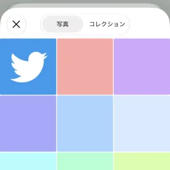 iPhoneアプリ→ショートカット→ショートカット→編集→詳細→ホーム画面→画像を選択