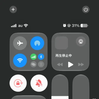 iPhone→コントロールセンター