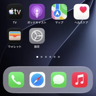 iPhone→ホーム画面→App Store→なし