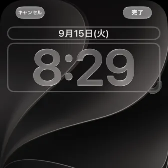 iPhone→ロック画面→コレクション→カスタマイズ