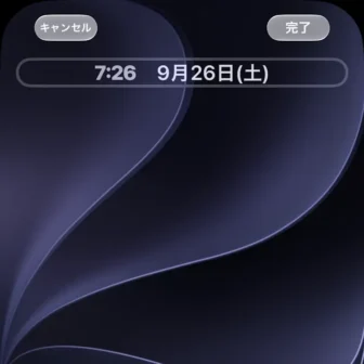 iPhone→ロック画面→カスタマイズ→完了