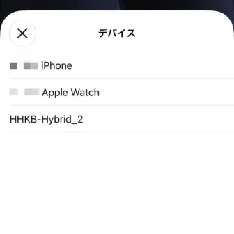 iPhone→ロック画面→カスタマイズ→ウィジェットを追加→バッテリーの状況→デバイス