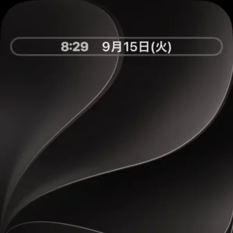 iPhone→ロック画面→コレクション→カスタマイズ→フォントとカラー→サイズ→小