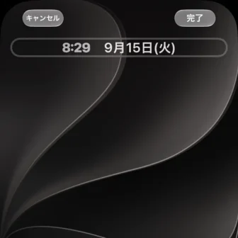 iPhone→ロック画面→コレクション→カスタマイズ→時計→サイズ→小