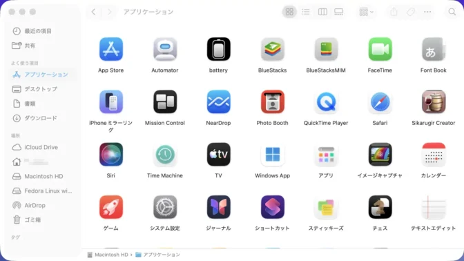 Mac→Finder→アプリケーション