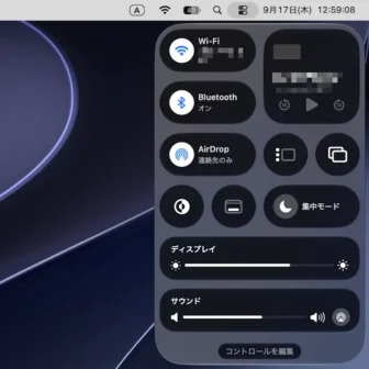 Mac→コントロールセンター