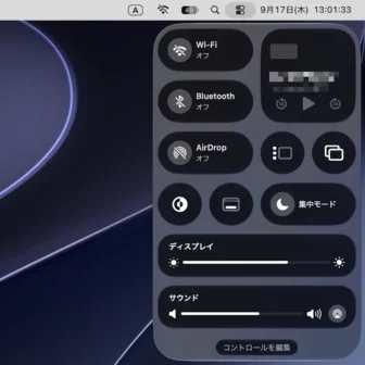 Mac→コントロールセンター→Wi-Fi／Bluetooth→オフ