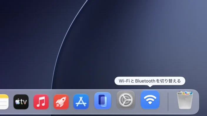 Mac→Dock→Wi-FiとBluetoothを切り替える
