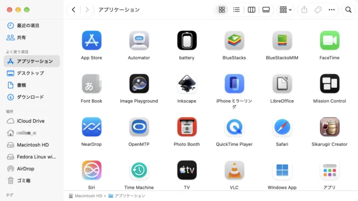 Mac→Finder→アプリケーション