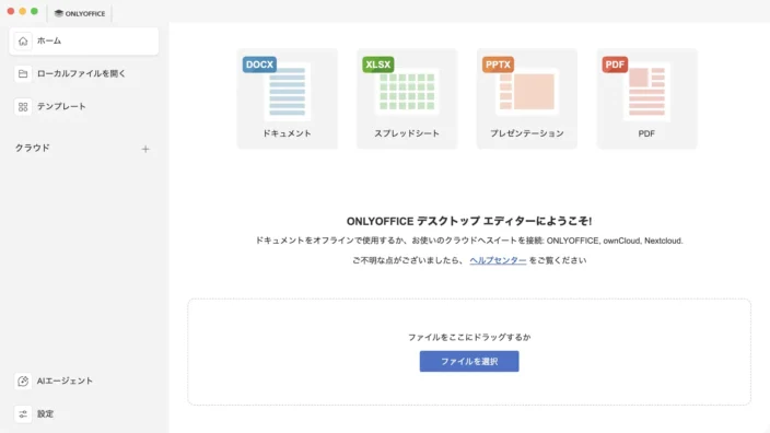 Mac→ONLYOFFICE