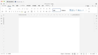 Mac→ONLYOFFICE→ドキュメント