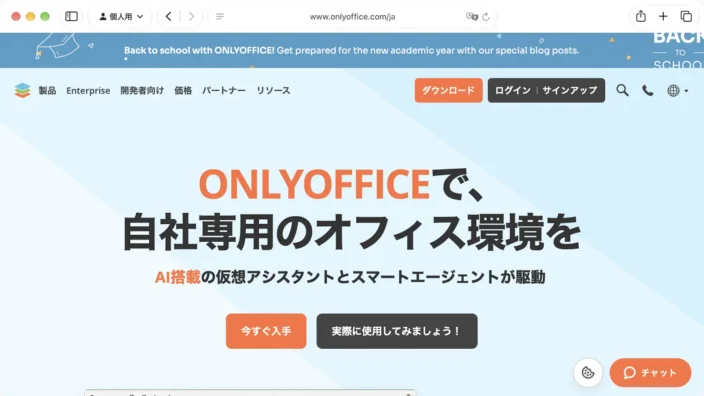 Web→ONLYOFFICE
