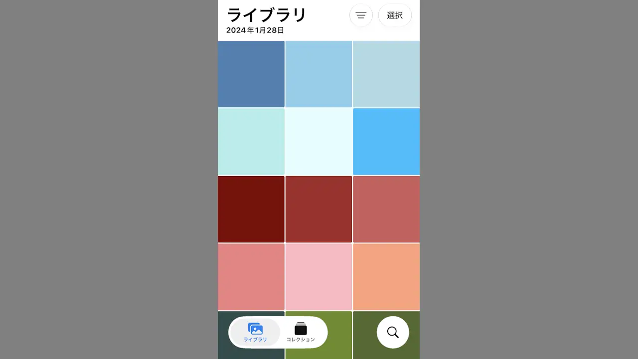 iPhoneの写真アプリで画像や動画を勝手に明るくしない方法
