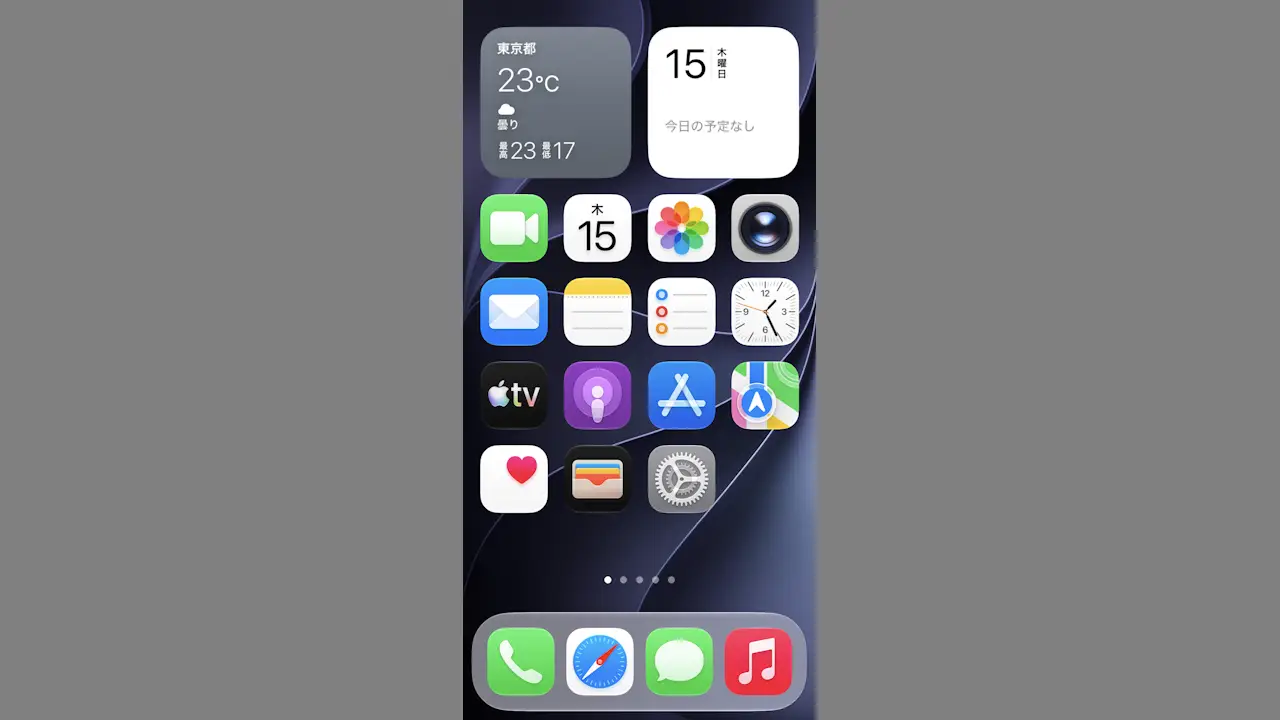 iPhoneのホーム画面でアイコンのアプリ名を消してサイズを大きくする方法