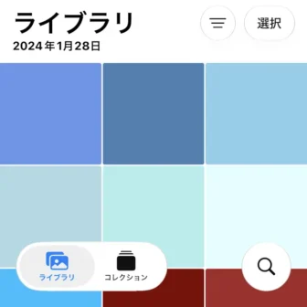 iPhoneアプリ→写真→ライブラリ