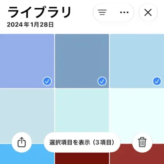 iPhoneアプリ→写真→ライブラリ→複数選択