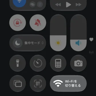 iPhone→コントロールセンター→ショートカットを実行→Wi-Fiを切り替える