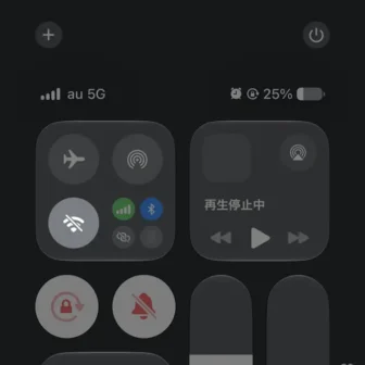 iPhone→コントロールセンター→Wi-Fi→完全オフ