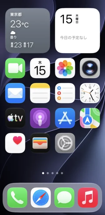 iPhone→ホーム画面→アイコン→サイズ→大