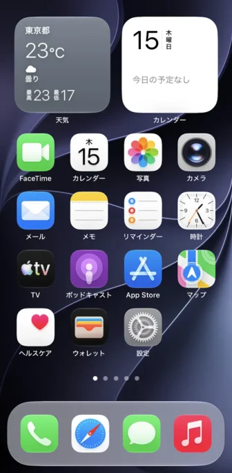 iPhone→ホーム画面→アイコン→サイズ→小（デフォルト）