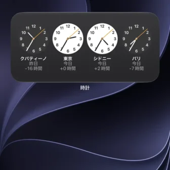 iPhone→ホーム画面→ウィジェット→時計