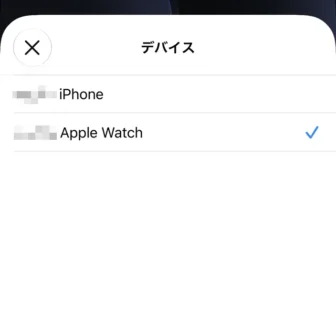 iPhone→ロック画面→カスタマイズ→ウィジェットを追加→バッテリーの状況→デバイス