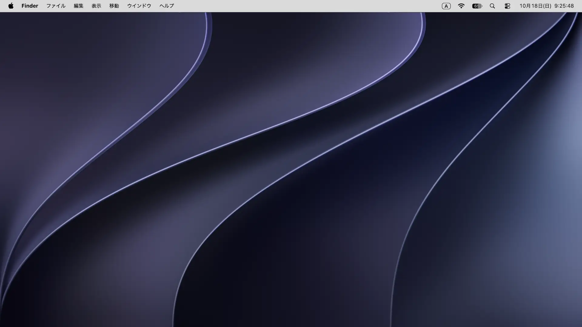 Macで画面下の「Dock」を完全に消すには？
