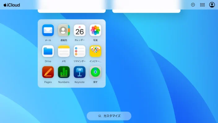 Web→iCloud