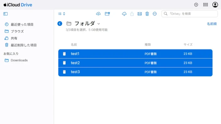 Web→iCloud→iCloud Drive→フォルダ→ファイル→選択済み