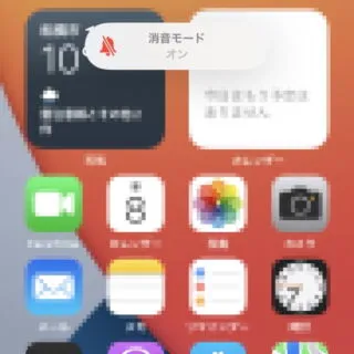iPhone→バナー→マナーモード