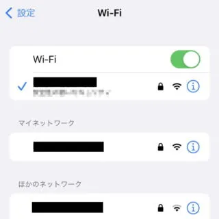 iPhone→iOS15→設定→Wi-Fi