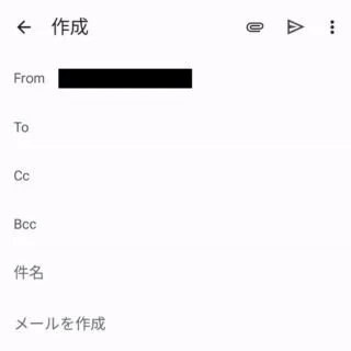 Androidアプリ→Gmail→新規メッセージ