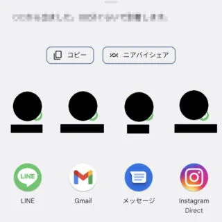 Androidアプリ→Keep→メモ→メニュー→送信