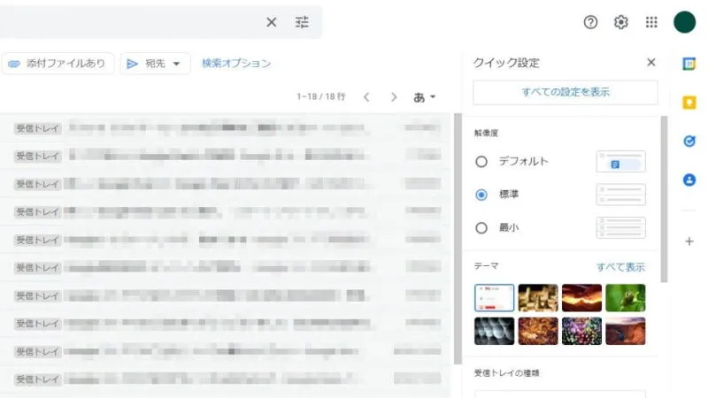 Windows 10→Chrome→Gmail