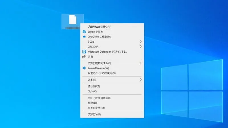 Windows 10→関連付けなしファイル→コンテキストメニュー