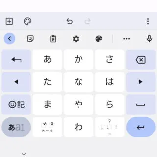 Androidアプリ→Gboard