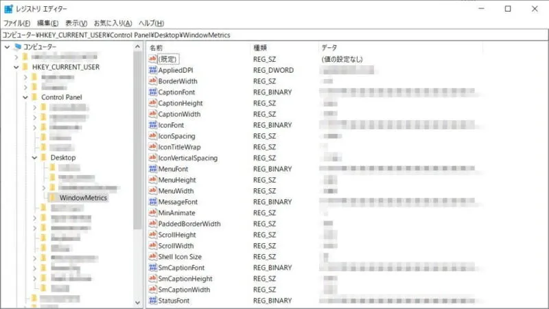 Windows 10→レジストリエディタ→WindowMetrics