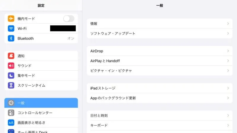 iPad→iPadOS→設定→一般